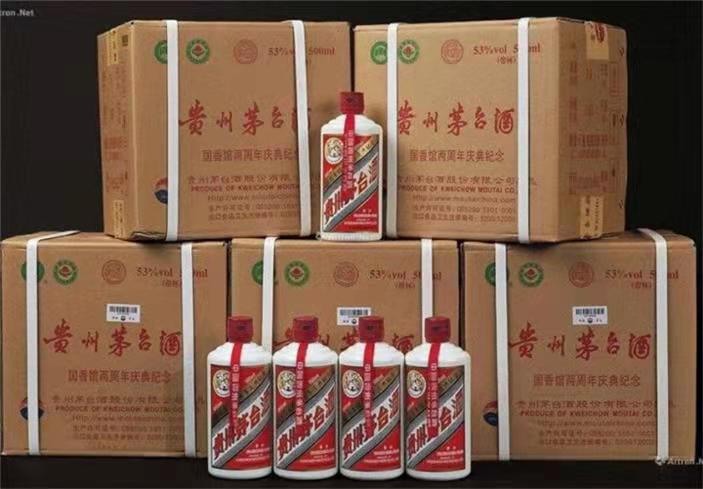 曲沃茅台酒回收